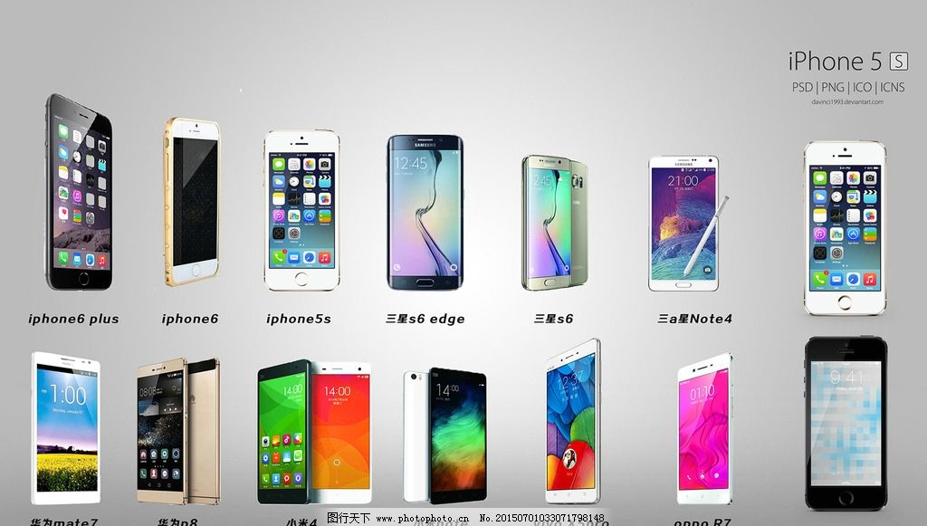 手機(jī)款式與圖像的視覺盛宴 探尋各品牌的設(shè)計(jì)演變與鑒賞
